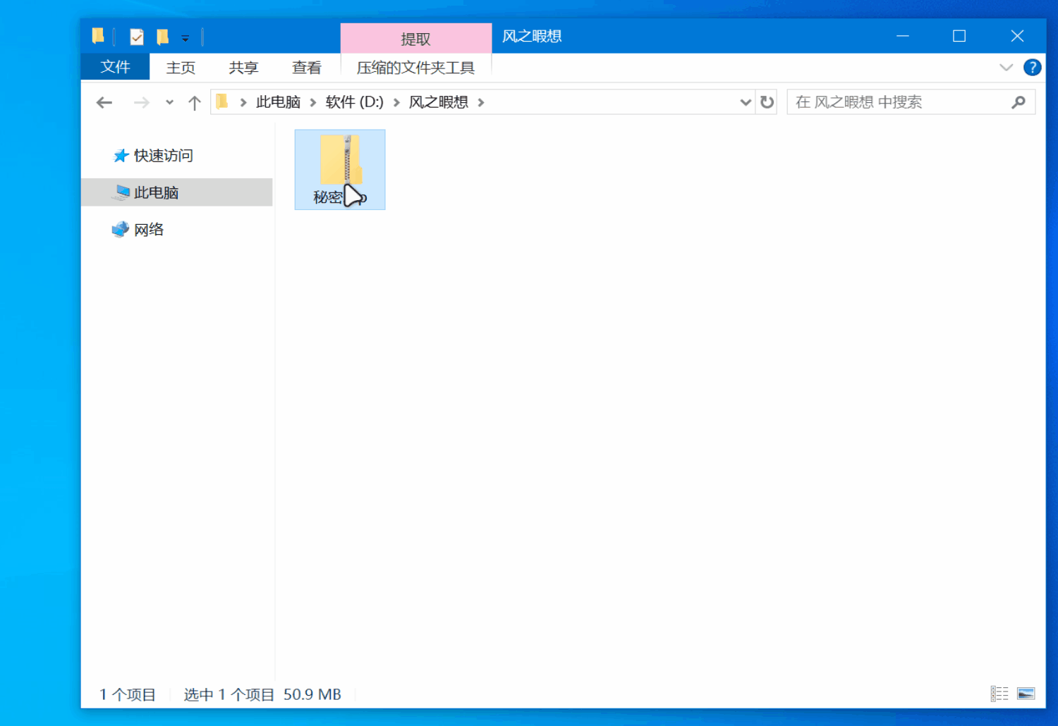 FileImgSwap文件藏到图片,支持加密,防网盘和谐 FileImgSwap文件藏到图片,支持加密,防网盘和谐