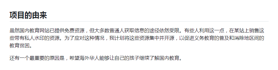 GitHub 免费教材，开源学习宝库