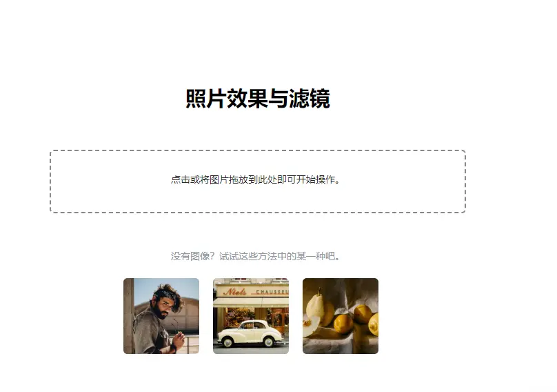 BoolPic : 图片特效滤镜工具