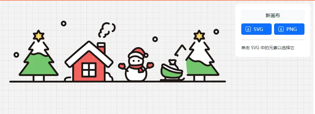 ISVGeditor : 中文SVG编辑工具