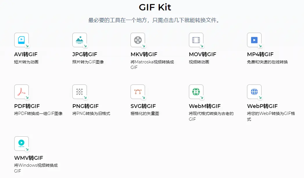 Omnifile : 全能文件处理工具