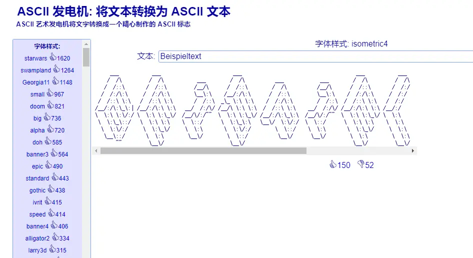 Topster : 文本转ASCII艺术工具