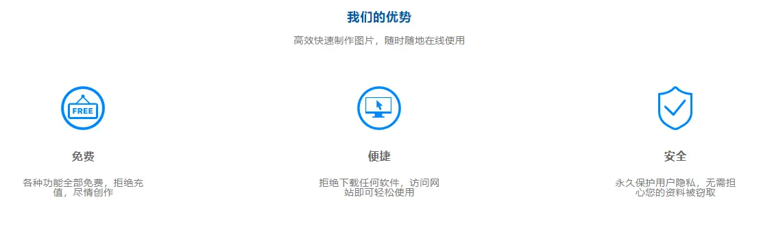 Aigei : 全能AI图片处理工具