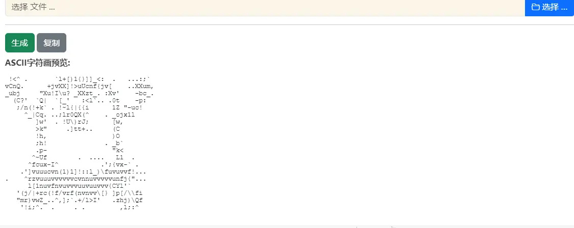 KalvinBG工具 : 图片转ASCII字符画工具