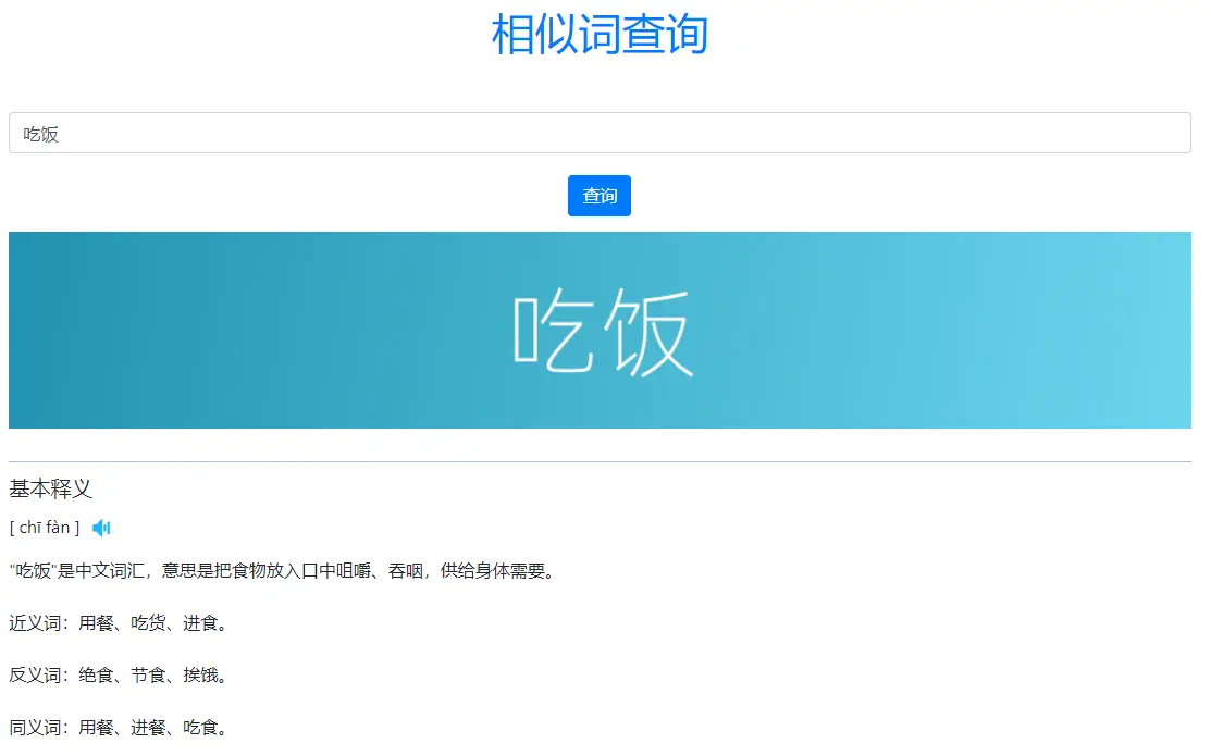 KM查询 : 多功能文本工具平台