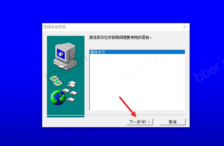红色警戒2 - 共和国之辉原版游戏包