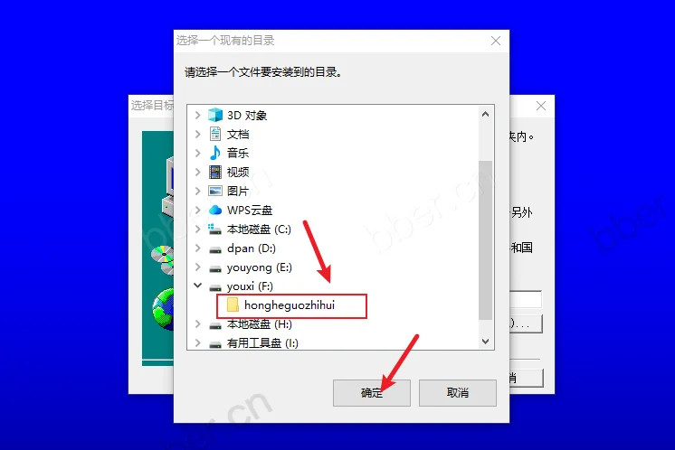 红色警戒2 - 共和国之辉原版游戏包