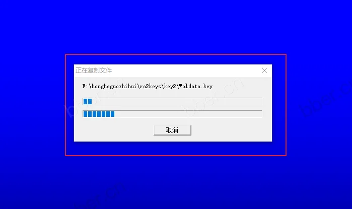 红色警戒2 - 共和国之辉原版游戏包