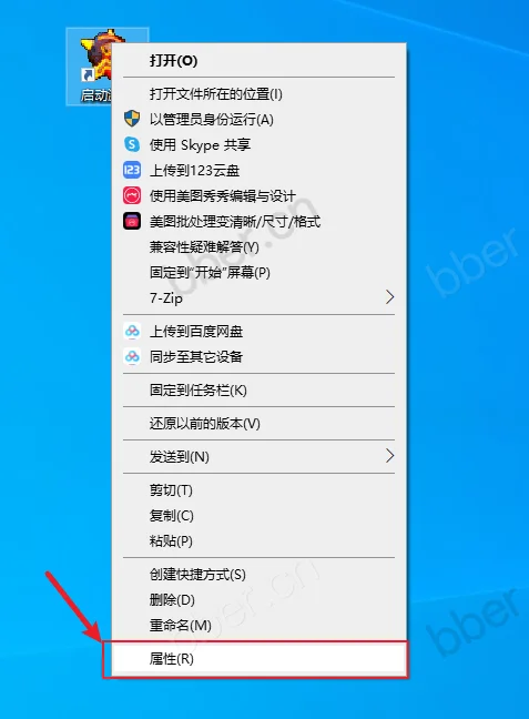 红色警戒2 - 共和国之辉原版游戏包