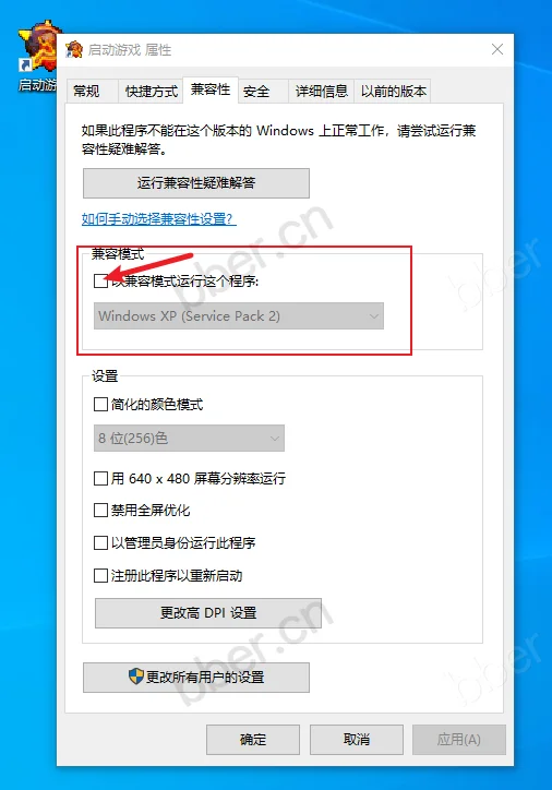 红色警戒2 - 共和国之辉原版游戏包