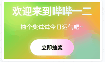 网站多彩小工具卡片