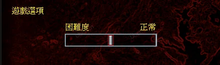 【必看】红色警戒的选项和地图说明